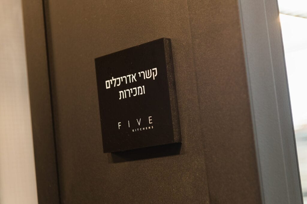 מחלקת קשרי אדריכלים ומכירות של פייב מטבחים מחלקת קשרי אדריכלים ומכירות של פייב מטבחים